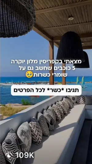 סרטון עם 109K צפיות