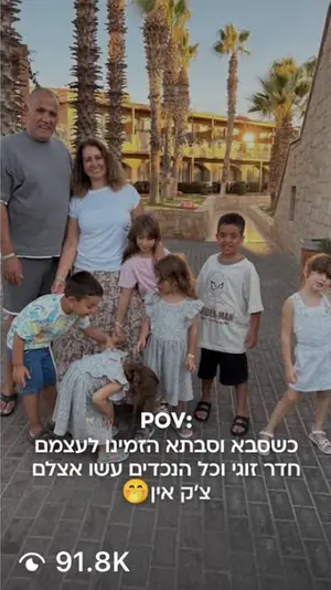 סרטון עם 91.8K צפיות