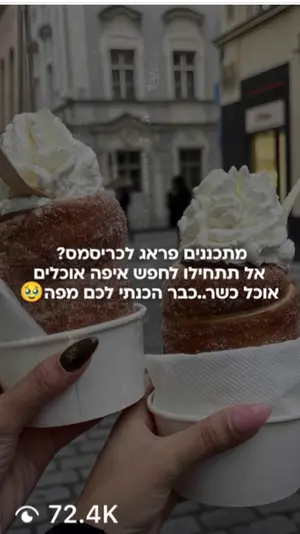 סרטון עם 72.4K צפיות