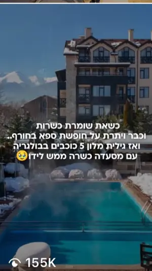 סרטון עם 155K צפיות