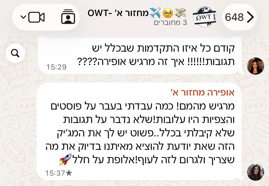 הודעה מבוגרת האקדמיה: כל ההתקדמות והתגובות על הפוסטים
